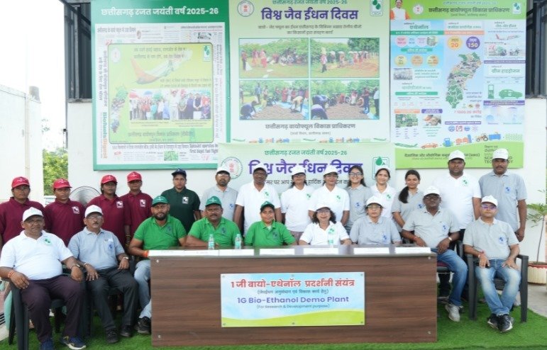 CG : छत्तीसगढ़ बायोफ्यूल प्राधिकरण ने मनाया विश्व जैव ईंधन दिवस…