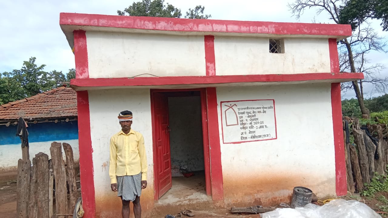 CG : प्रधानमंत्री आवास बनी खुशियों की सौगात…