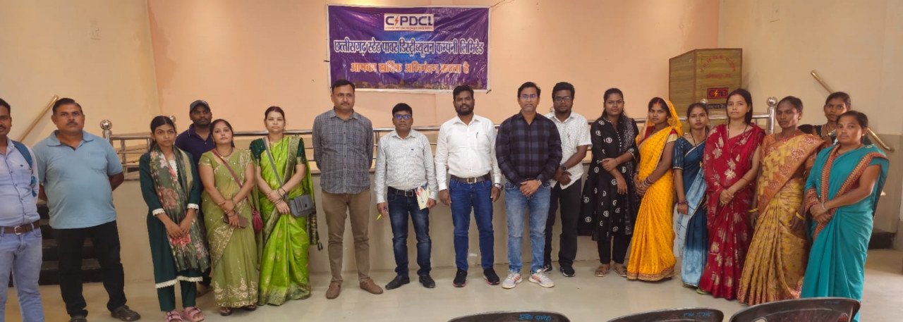 CG : विद्युत सखियां करेंगी स्पॉट बिलिंग…