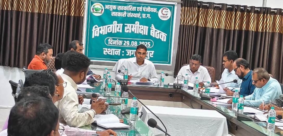 CG : आयुक्त सहकारिता कुलदीप शर्मा ने जिला सहकारी केन्द्रीय बैंक का किया निरीक्षण