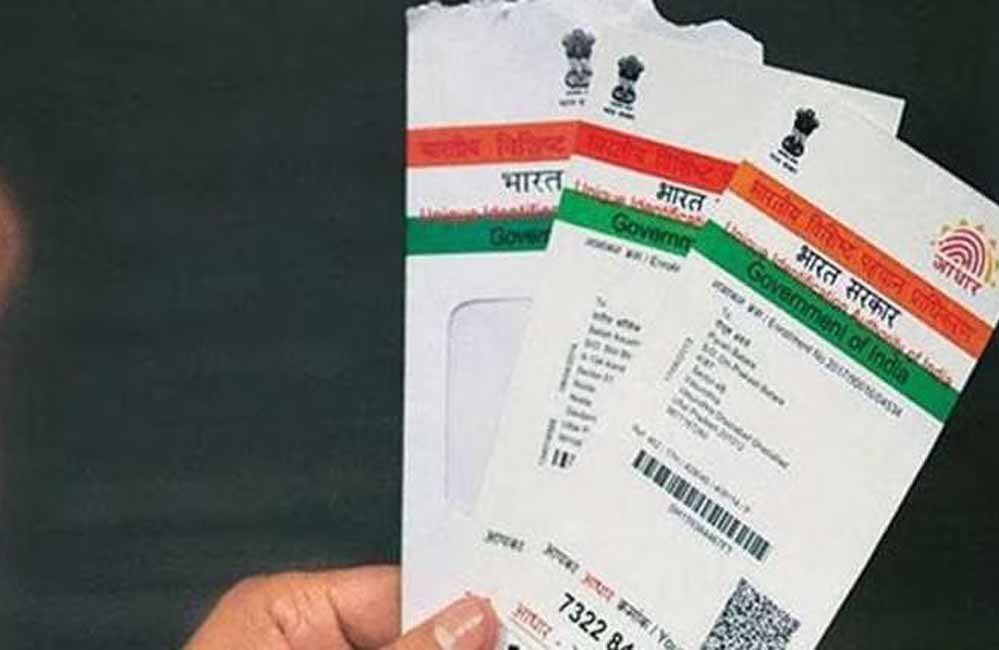 भोपाल: स्कूलों में खुलेंगे 25 आधार कार्ड सेंटर, बच्चों को मिलेगी नई और अपडेट सेवा