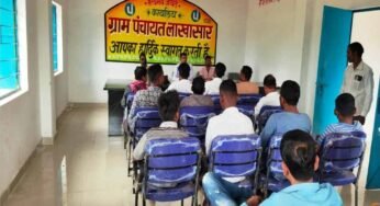 लाखासार में मनरेगा से नया पंचायत भवन तैयार, नए पंचायत भवन से ग्राम पंचायत कार्यों में आएगी सुगमता