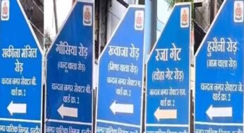 इंदौर में सड़कों के नाम को लेकर विवाद, मुस्लिमबहुल इलाके से साइनबोर्ड हटाए; विजयवर्गीय के बेटे की चेतावनी