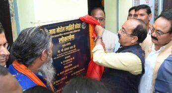 उप मुख्यमंत्री अरूण साव ने मावा मोदोल लाइब्रेरी का किया शुभारंभ