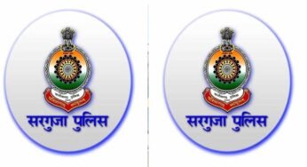 अम्बिकापुर : ट्रेंडिंग APK फ्रॉड से रहें सतर्क, सरगुजा पुलिस की चेतावनी