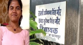 टीकमगढ़ में कांग्रेस विधायक के बंगले में नौकरानी की मौत, चेहरे पर गंभीर चोट के निशान