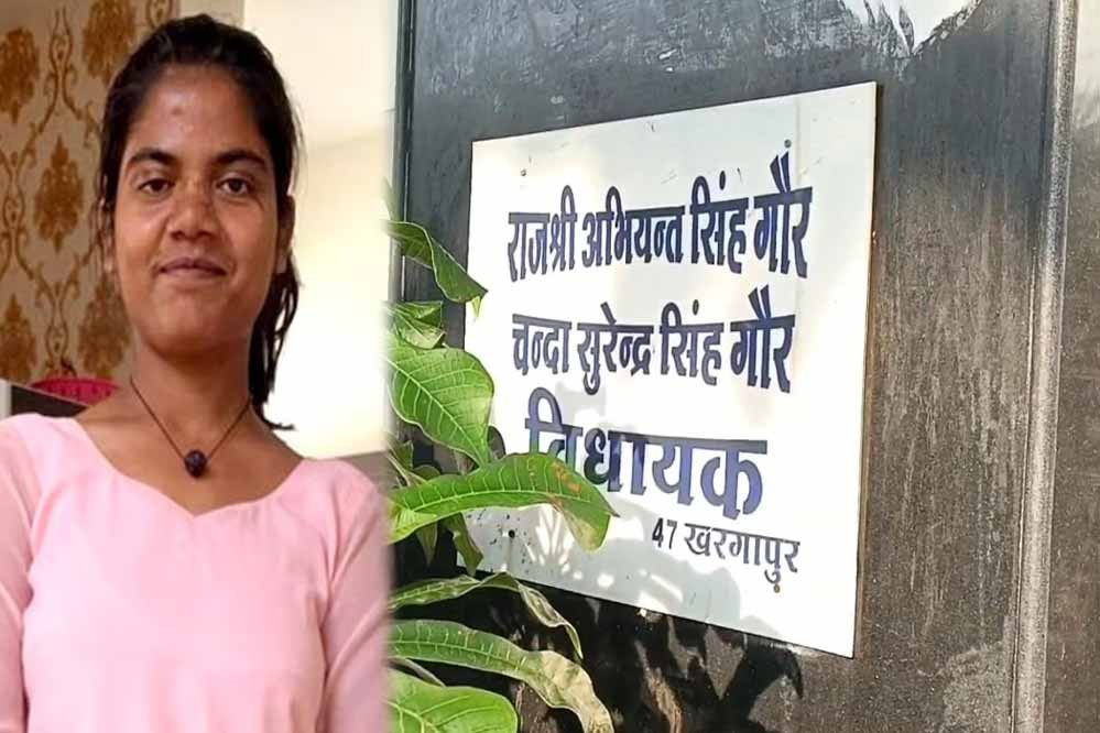 टीकमगढ़ में कांग्रेस विधायक के बंगले में नौकरानी की मौत, चेहरे पर गंभीर चोट के निशान