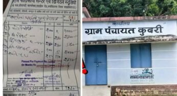 शहडोल में घोटालों की झड़ी: ड्राई फ्रूट के बाद अब 2 पन्नों की फोटोकॉपी का 4 हजार का बिल