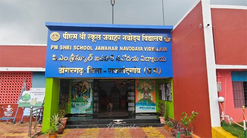 डोंगरगढ़ : 27 अगस्त तक कर सकेंगे नवोदय कक्षा 6वीं प्रवेश परीक्षा के लिए पंजीयन
