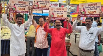 भोपाल संस्कृति बचाओ मंच की अपील: राखी केवल सनातनी भाइयों को बांधें