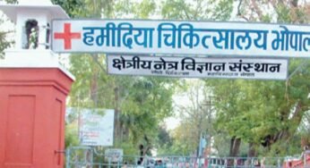 भोपाल नगर निगम का बड़ा कदम, हमीदिया अस्पताल-स्कूल-कॉलेज के नाम बदलने का प्रस्ताव तैयार