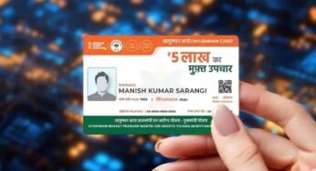आयुष्मान योजना पर हर महीने सीएम हेल्पलाइन पर दर्ज हो रही 10 शिकायतें