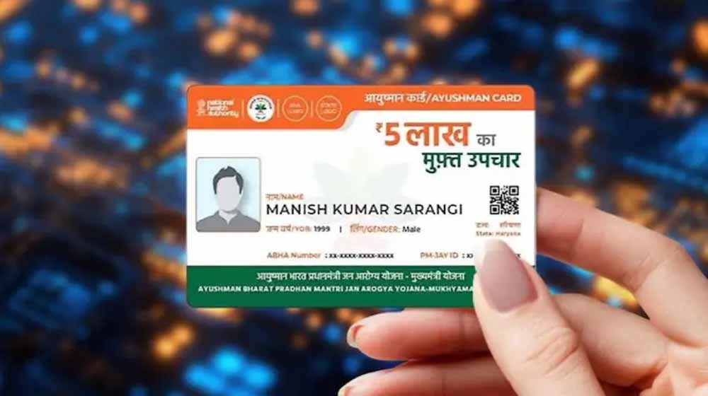 आयुष्मान योजना पर हर महीने सीएम हेल्पलाइन पर दर्ज हो रही 10 शिकायतें