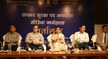 साइबर अपराध से बचाव: डर, आलस्य और लालच सबसे बड़ी कमजोरी: विशेषज्ञ