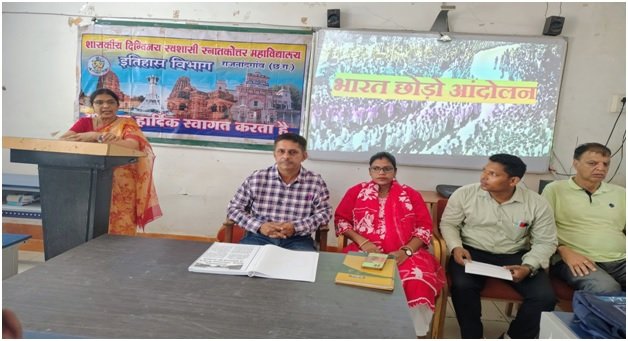 राजनांदगांव : ‘‘भारत छोड़ने और नहीं छोड़ने के बीच दुसरा कोई और रास्ता नहीं है‘‘ – डॉ. सुचित्रा गुप्ता