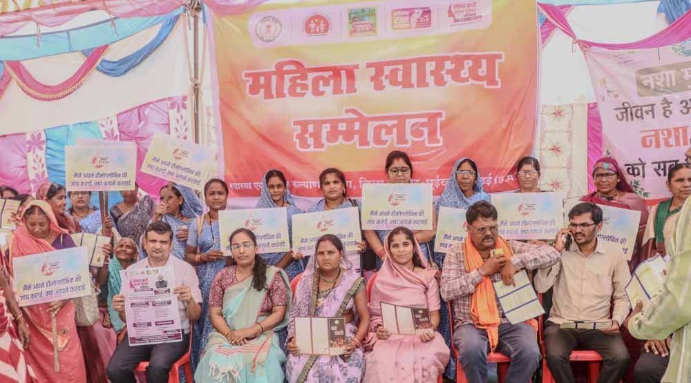 छत्तीसगढ़ में ‘महिला स्वास्थ्य सम्मेलन दिवस’ का भव्य आयोजन