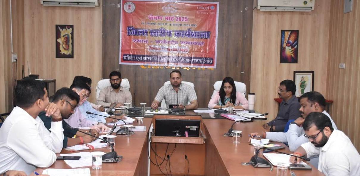 राजनांदगांव : पोषण माह 2025