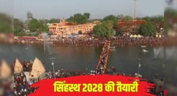 सिंहस्थ-2028 के लिए एम.पी. ट्रांसको के कार्य एक वर्ष पूर्व पूरा करने का बनायें लक्ष्य : ऊर्जा मंत्री तोमर