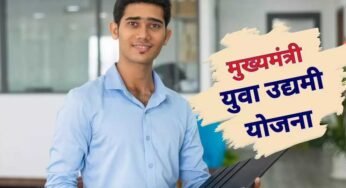 सरकारी स्कूल के 50 विद्यार्थी उद्यमशीलता का लेंगे प्रशिक्षण