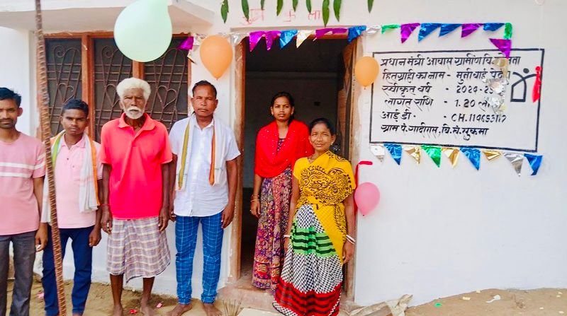 CG : प्रधानमंत्री आवास योजना : कच्चे मकान से मिला छुटकारा, अब पक्के मकान में हो रहा गुजारा