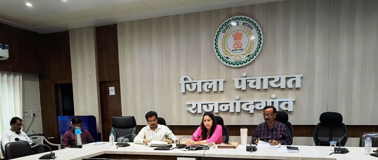 राजनांदगांव : सीईओ जिला पंचायत ने पंचायत एवं ग्रामीण विकास विभाग की योजनाओं एवं कार्यक्रमों की प्रगति की विस्तृत समीक्षा की