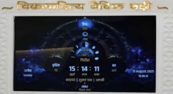भोपाल में दुनिया की पहली वैदिक घड़ी का उद्घाटन, CM मोहन यादव करेंगे शुरुआत