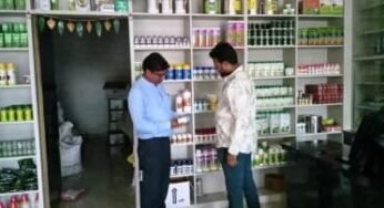 CG : अनियमितता पर पिथौरा विकासखण्ड के चार कृषि केन्द्रों को कारण बताओ नोटिस जारी…