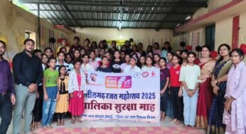 CG : जिले में 15 सितम्बर तक मनाया जा रहा बालिका सुरक्षा माह…