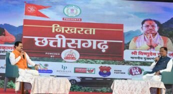 रायपुर : प्रदेश में नक्सलवाद समाप्त कर गढ़ेंगे विकास की राह : मुख्यमंत्री विष्णुदेव साय