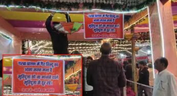 रतलाम में शहर काज़ी की अपील: मुस्लिम समुदाय के बच्चों को गरबा में न भेजने की सलाह