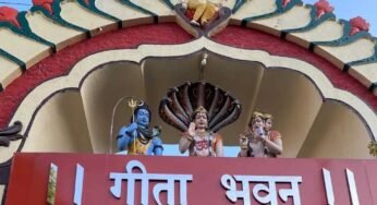 प्रदेश के नगरों में बनेंगे गीता भवन, सरकार सिर्फ 1 रुपये में देगी जमीन