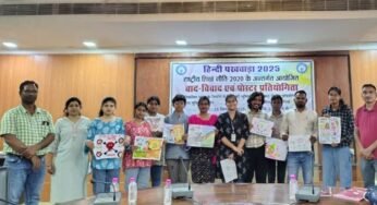 रायपुर : हिंदी पखवाड़े ने उभारी विद्यार्थियों की सृजनात्मक प्रतिभा