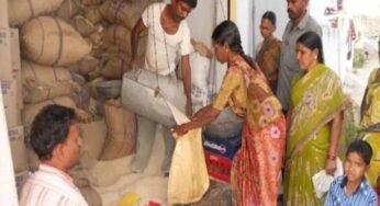 एमसीबी : ग्राम पंचायत मेरो की उचित मूल्य दुकान हेतु समितियों से आवेदन आमंत्रित, अंतिम तिथि 11 सितम्बर तक