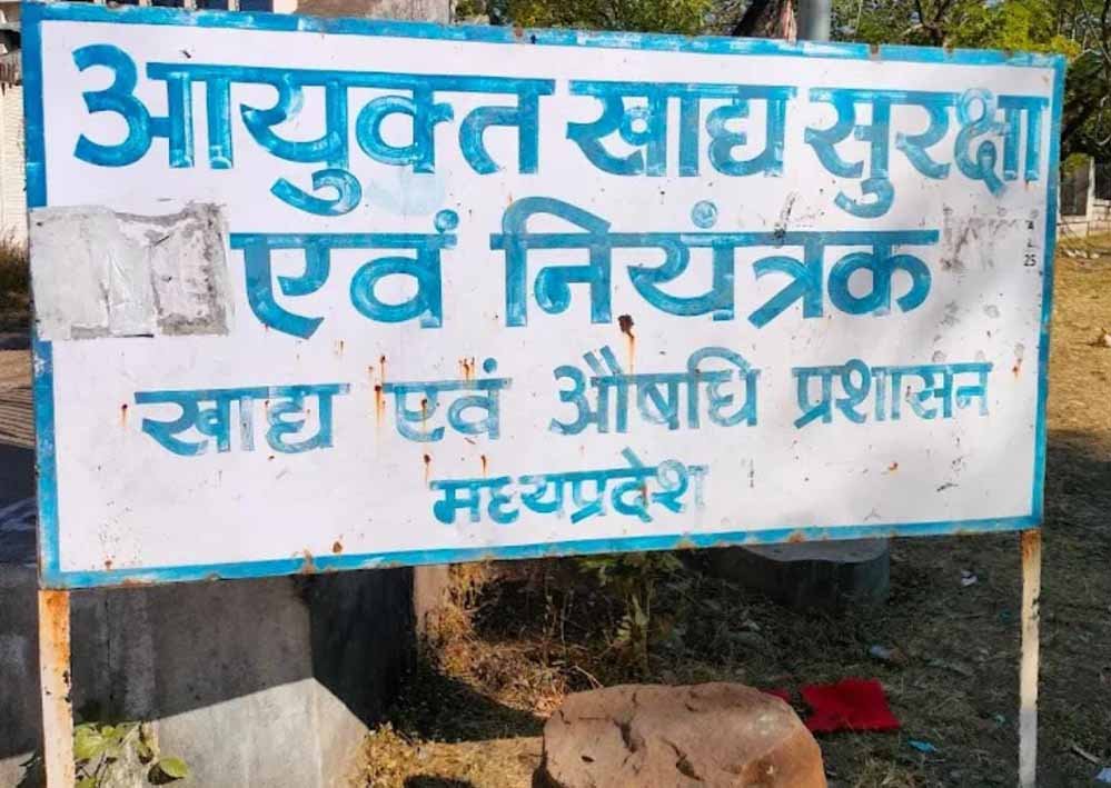 ड्रग इंस्पेक्टर की मिलीभगत से नशीली दवाओं का अवैध व्यापार फल-फूल रहा
