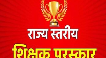 रायपुर : राज्यपाल शिक्षक सम्मान पुरस्कार 2024-25 हेतु 64 शिक्षक चयनित