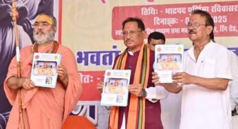 भारतीय संस्कृति की आत्मा है संस्कृत, हमें इसे नई पीढ़ी तक पहुँचाना होगा : मुख्यमंत्री साय