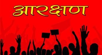 50% से अधिक आरक्षण: क्या यह संविधान के खिलाफ? एमपी में OBC कोटा बढ़ाने की तैयारी