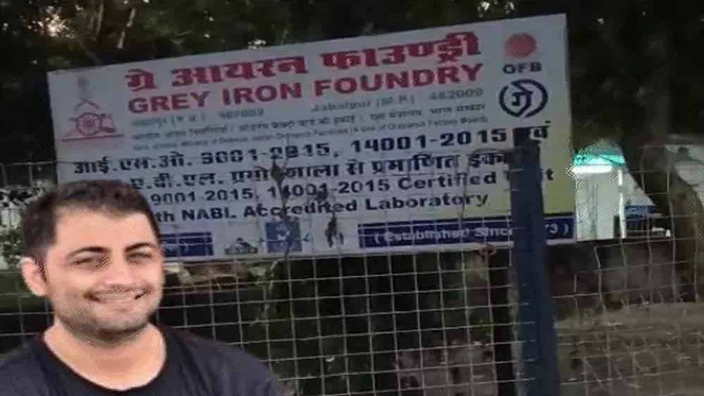 जबलपुर ऑर्डिनेंस फैक्ट्री में CBI का छापा, DGM हिरासत में लेकर दिल्ली ले गई टीम