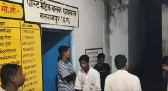 CG : अधीक्षकों की लापरवाही, बालक छात्रावास में होस्टल इंचार्ज शराब पीकर आया…