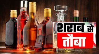 पांढुर्णा के देवनाला रैयत गांव ने खुद लागू की शराबबंदी, उल्लंघन पर 50,000 रुपए जुर्माना