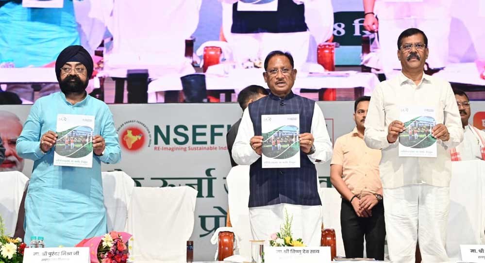 रायपुर : प्रदेश में सौर ऊर्जा के उपभोक्ता ऊर्जा उत्पादक के साथ-साथ बन रहे हैं ऊर्जा दाता : मुख्यमंत्री साय