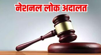 दंतेवाड़ा : राष्ट्रीय लोक अदालत का हुआ शुभारंभ