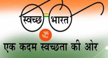 जगदलपुर : आईटीआई बस्तर में सेवा पखवाड़ा के तहत चलाया गया स्वच्छता अभियान