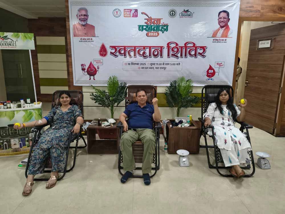छत्तीसगढ़ ब्लड सेन्टर द्वारा सफल रक्तदान शिविर का आयोजन