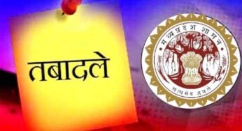 IAS ट्रांसफर की तैयारी: MP में प्रमुख सचिवों व कई कलेक्टरों के तबादले जल्द