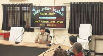 यातायात जागरुकता हेतू ली गई ऑटो चालकों की बैठक