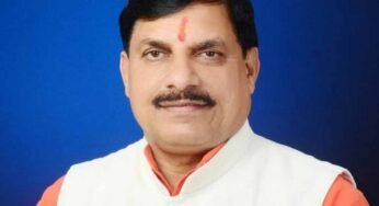 मुख्यमंत्री डॉ. यादव की निवेश संवर्धन पहल का परिणाम