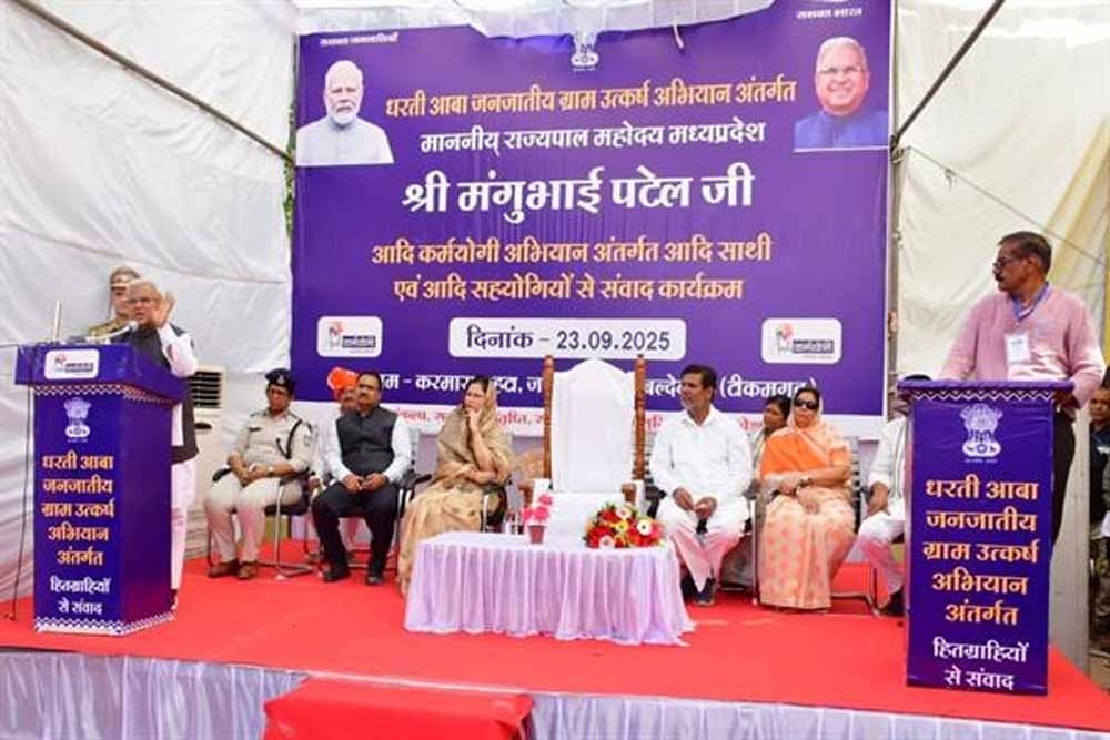 धरती आबा अभियान जनजातियों को मुख्य धारा में लाने की पहल : राज्यपाल पटेल