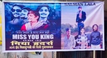 MP में ईद-ए-मिलाद पर सलमान लाला के पोस्टर से सनसनी, लिखा – ‘शरीर मिटता है, नाम नहीं’