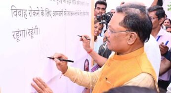 मुख्यमंत्री विष्णुदेव साय का संकल्प – 2028-29 तक पूरा छत्तीसगढ़ होगा बाल विवाह मुक्त